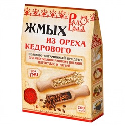 Радоград. Жмых кедровый, 200г