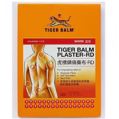 Лечебный пластырь Tiger Balm 2 вида