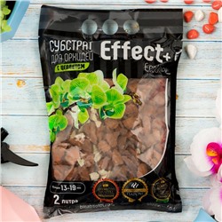 Субстрат для орхидей Effect+™ Eco line 13-19 мм, с цеолитом, 2 л