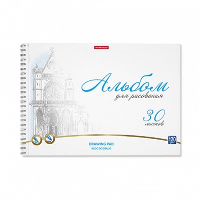 Альбом для рисования А4, 30 листов, блок 120 г/м², на спирали, Erich Krause "Towers", 100% белизна, перфорация на отрыв, твердая подложка