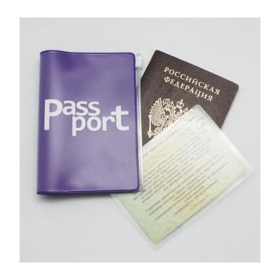 Обложка для паспорта с карманом на молнии 132х198 мм фиолетовая 2909-110 ДПС {Россия}