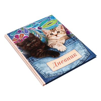 Дневник универсальный для 1-11 классов, "Котята в кармане", твердая обложка 7БЦ, глянцевая ламинация, 40 листов