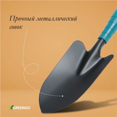 Совок посадочный Greengo, длина 31 см, ширина 8,5 см, пластиковая ручка