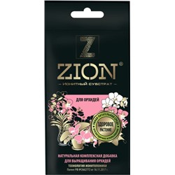 Удобрение Zion (Цион) для орхидей (30г саше)