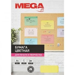 Бумага  А4 100л 80гр. микс интенсив ProMEGA Jet (866186) {Россия}