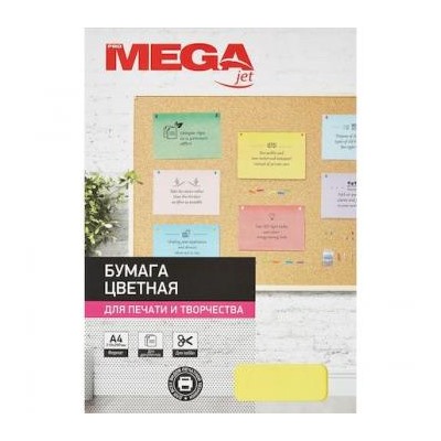 Бумага  А4 100л 80гр. микс интенсив ProMEGA Jet (866186) {Россия}