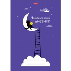 Тетрадь для записей А4 24л. "Читательский дневник-Ученый кот" (054679) 18922 Хатбер {Россия}