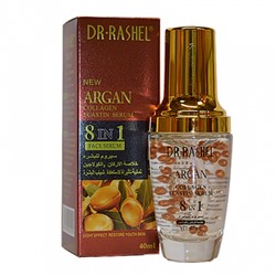 Сыворотка с аргановым маслом DR RASHEL ARGAN 8in1 40ml