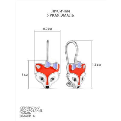 Серьги детские из серебра с эмалью и фианитами родированные - Лисы